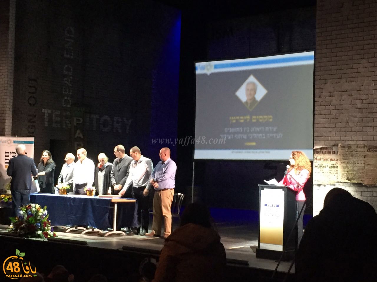 3esa and fatma (18).jpg